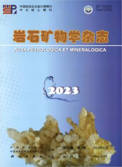 岩石矿物学期刊